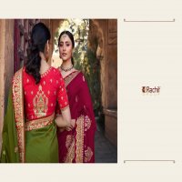 RACHIT FASHION SHUBH AVSAR VOL 2 1101-1114 SERIES HEAVY WORK SARIS FOR WEDDING