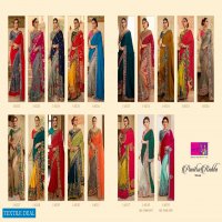 Desi Luk Pavitra Rista Vol-46 Wholesale Diwali Special Festive Sarees