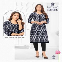 Ridhi Sidhi Parul Vol-1 Wholesale Printed Full Stitched Kurtis
