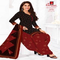 Ganpati Shaan-E-Hind Vol-4 Wholesale Patiyala Dress Material