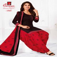 Ganpati Patiyala Queen Vol-4 Wholesale Patiyala Dress Material