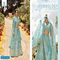 Arya Bridal Memoria 2021 Wholesale Bridal Designer Lehengas