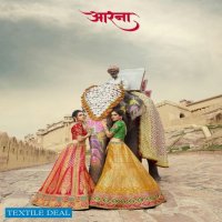 Aarna Aadhyana A-1101 Series Wholesale Designer Lehengas