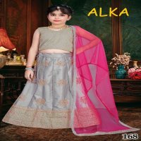 Alka Kidswear Lehenga 167 To 170 Series Kids lehengas