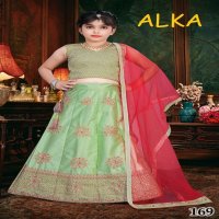 Alka Kidswear Lehenga 167 To 170 Series Kids lehengas