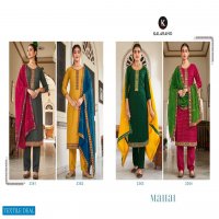 KALARANG MAHAL FANCY SALWAR KAMEEZ WITH FOUR SIDE LACE DUPATTA