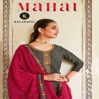 KALARANG MAHAL FANCY SALWAR KAMEEZ WITH FOUR SIDE LACE DUPATTA