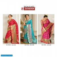 SANGAM PRINTS ARPITA SILK DESIGNER SILK SARIS WHOLESALER