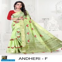 ANDHERI BY RANJNA SAREE ORGANZA SILK THREAD WORKED TRADITIONAL WEAR SAREE COLLCTION