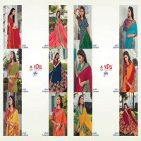 VIPUL FASHION PRESENT PURNIMA HEAVY GEORGETTE SAREES