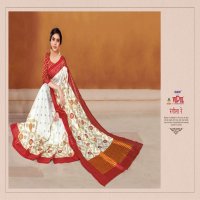 VIPUL FASHION RANGILA RE CAT 471 SILK SAREES FOR WOMEN