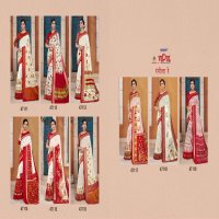 VIPUL FASHION RANGILA RE CAT 471 SILK SAREES FOR WOMEN