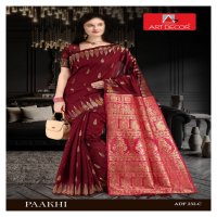 Art Decor Paakhi Wholesale Casual Indian Sarees