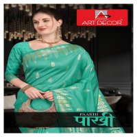Art Decor Paakhi Wholesale Casual Indian Sarees