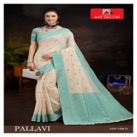 Art Decor Pallavi Wholesale Ethnic Sarees