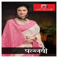 Art Decor Pallavi Wholesale Ethnic Sarees