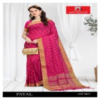 Art Decor Payal Wholesale Indian Sarees