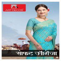 Art Decor Soft Organza Wholesale Indian Sarees