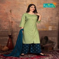 Kushal's Golden Queen Wholesale readymade Kurti Bottom With Dupatta