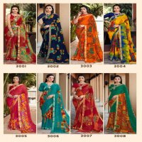 MANSAROVER FASHION LAUNCH AYUSHI WEIGHTLESS PRINTED SAREE SUPPLIER