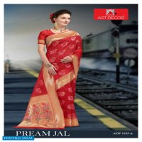 ART DECOR PREAM JAL COTTON FANCY SAREES SUPPLIER
