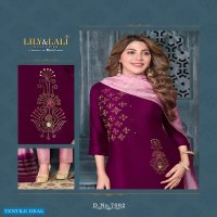 MUSKAN VOL 2 BY LILY & LALI SILK READYMADE CLASSY SALWAR KAMEEZ