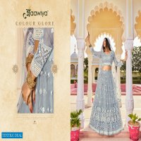 Aawiya Advik Vol-1 Wholesale Designer Lehengas Catalogs