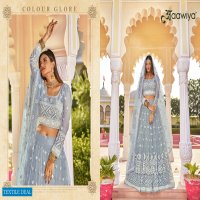 Aawiya Advik Vol-1 Wholesale Designer Lehengas Catalogs