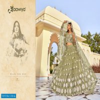 Aawiya Advik Vol-1 Wholesale Designer Lehengas Catalogs