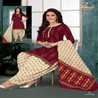 Miss World Choice Aaliya Vol-1 Wholesale Pure Cotton Dress Material