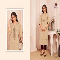 BAANVI LAUNCH ADDA VOL 1 FANCY KURTI WITH PANT