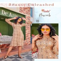 SMYLEE KHWAB RAYON KURTI WHOLESALER IN SURAT