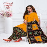 Akash Patiyala Babes Vol-10 Wholesale Cotton Printed Dress