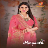 Ashika Morpankh Cotton Silk Ethnic Sarees
