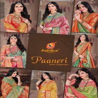 Ashika Paaneri Wholesale Rich Organza Sarees Catalogs