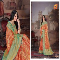 Ashika Paaneri Wholesale Rich Organza Sarees Catalogs