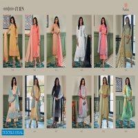 Sudriti Cubes Wholesale Shopping Cambric Comb Salwar Kameez