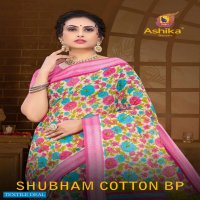 ASHIKA SHUBHAM COTTON RESHAM BORDER SAREE WITH BLOUSE PIECE