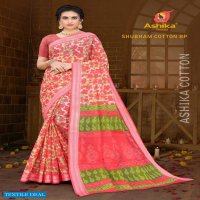 ASHIKA SHUBHAM COTTON RESHAM BORDER SAREE WITH BLOUSE PIECE