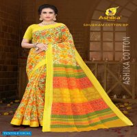 ASHIKA SHUBHAM COTTON RESHAM BORDER SAREE WITH BLOUSE PIECE