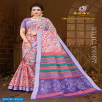 ASHIKA SHUBHAM COTTON RESHAM BORDER SAREE WITH BLOUSE PIECE