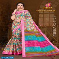 ASHIKA SHUBHAM COTTON RESHAM BORDER SAREE WITH BLOUSE PIECE