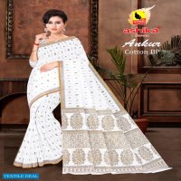 ASHIKA ANKUR COTTON MALMAL SAREE WITH BLOUSE PIECE WHITE SPECIAL