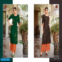 BAANVI REEVA VOL 1 TOP WITH PLAZZO SET BEST RATE