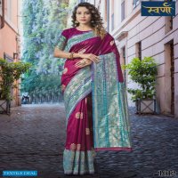 Svarna Svarna Vol-3 Wholesale Lichi Silk Indian Sarees