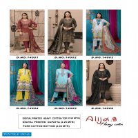 Keval Fab Alija B Vol-14 Wholesale Lawn Fabrics Dress Material