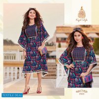 COCKTAIL VOL 2 BY KAJAL STYLE COTTON EMBROIDERY KAFTAN COLLECTION