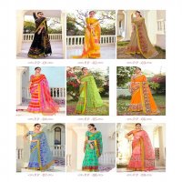 PARADISE PATTU BY SHREYANS FASHION ORGANZA SAREE WHOLESALER