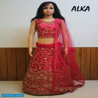 Alka Vol-20 Wholesale Kids Wear Lehengas
