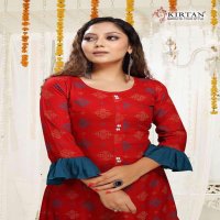 AAROHI BY KIRTAN HEAVY RAYON PRINT FLAIR PATTERN WITH GHAGHARI KURTI CATALOG WHOLESALER BEST RATE